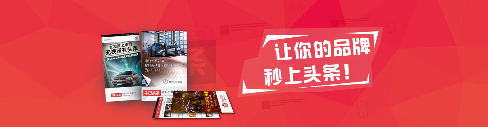 台州百度平台推广